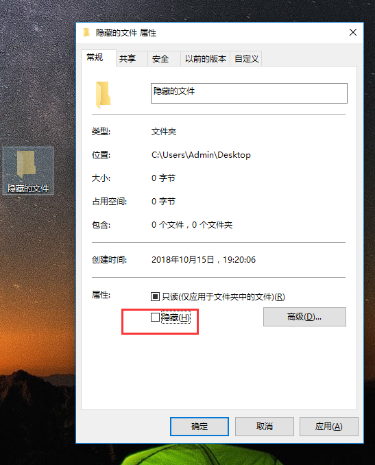 查看隱藏文件 查看隱藏文件