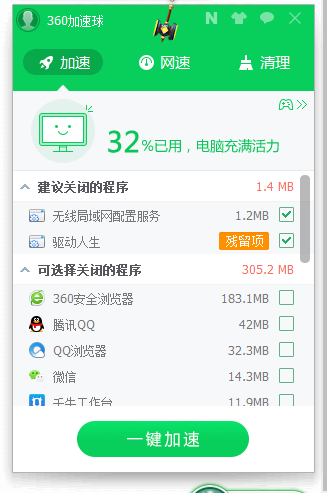 電腦內(nèi)存 電腦內(nèi)存