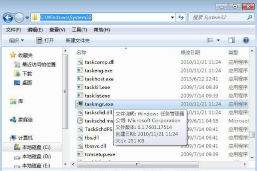 win10打開任務(wù)管理器