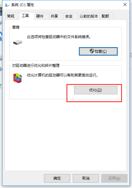 清理內(nèi)存 清理內(nèi)存