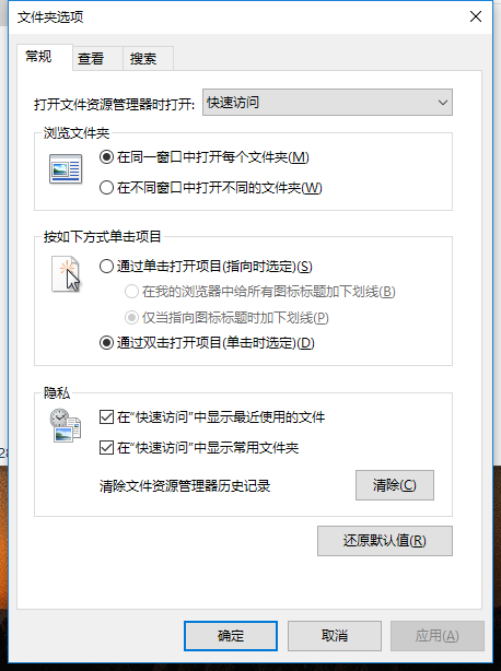 怎么查看隱藏文件 怎么查看隱藏文件