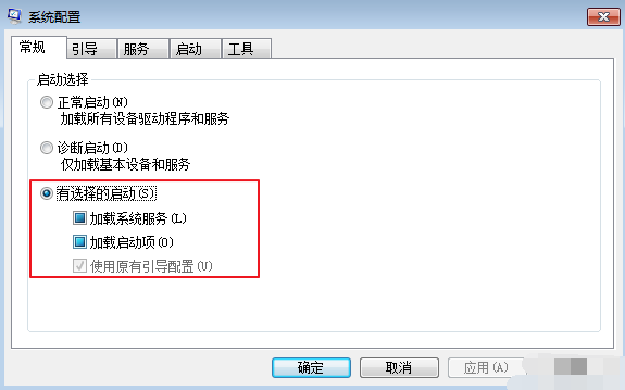 電腦啟動(dòng)項(xiàng)在哪里設(shè)置
