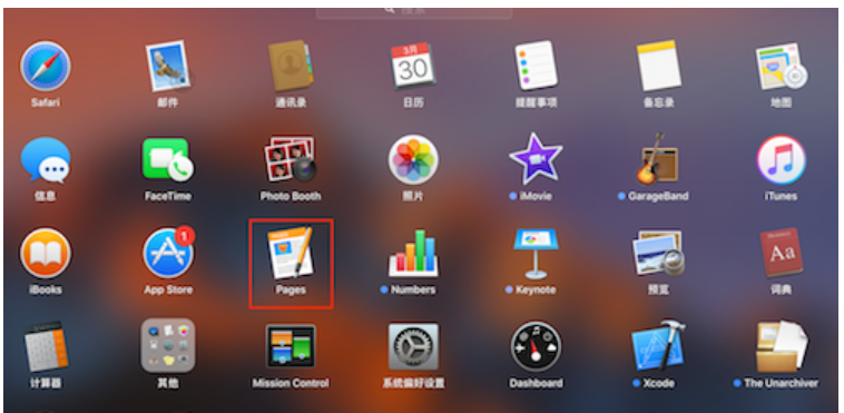 蘋果筆記本 蘋果筆記本
