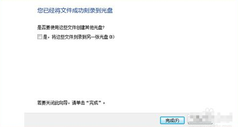 刻錄光盤(pán) 刻錄光盤(pán)