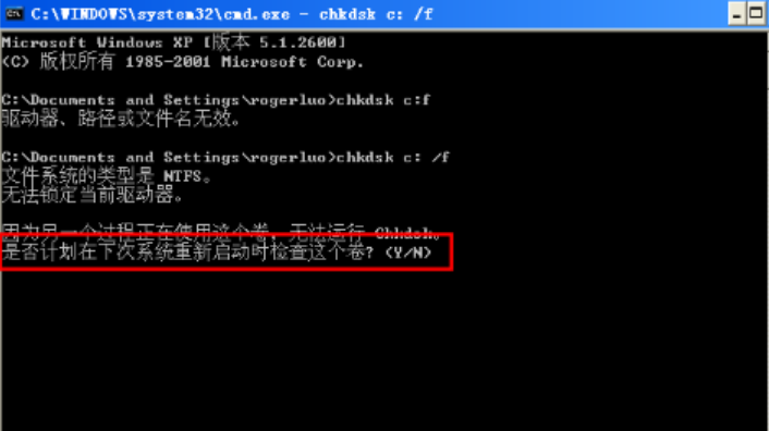 硬盤壞道怎么修復(fù)