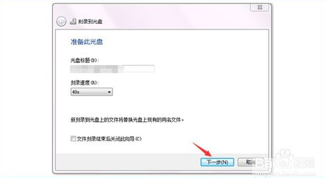 刻錄機(jī) 刻錄機(jī)