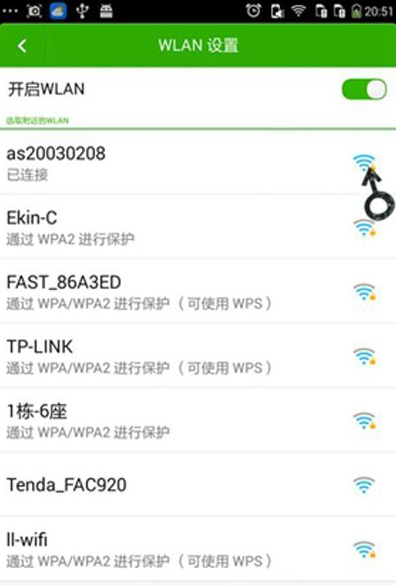 手機連不上wifi