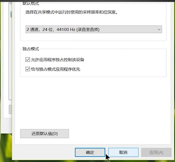 麥克風(fēng) 麥克風(fēng)