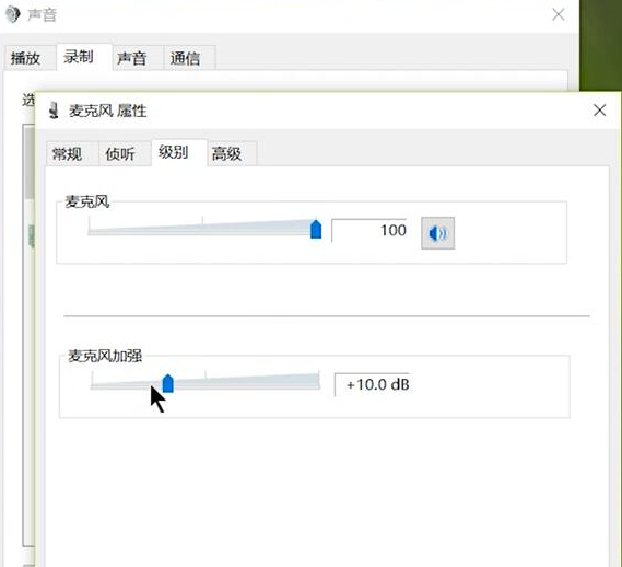 麥克風(fēng) 麥克風(fēng)