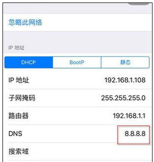 無法連接到appstore 無法連接到appstore