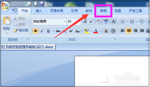 字?jǐn)?shù)統(tǒng)計(jì) 字?jǐn)?shù)統(tǒng)計(jì)
