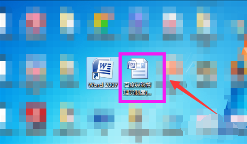word統(tǒng)計(jì)字?jǐn)?shù) word統(tǒng)計(jì)字?jǐn)?shù)