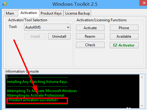 win8激活 win8激活