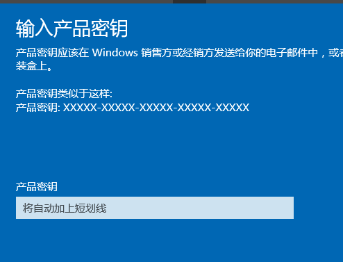 win10家庭版升級專業(yè)版