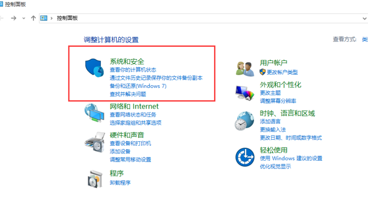 win10家庭版升級專業(yè)版