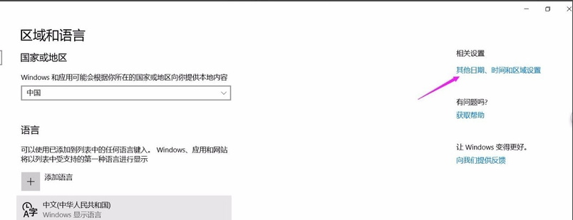 win10輸入法切換不了 win10輸入法切換不了