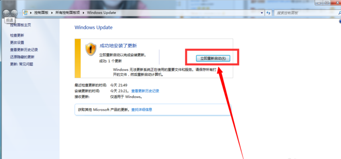 win7如何升級(jí)win10 win7如何升級(jí)win10