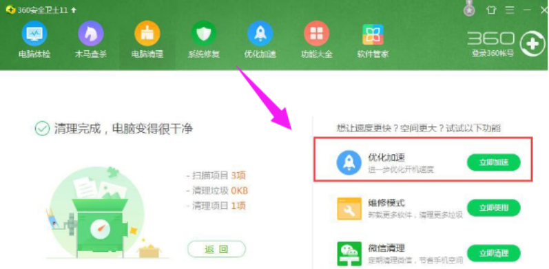 電腦系統(tǒng)資源不足怎么辦 電腦系統(tǒng)資源不足怎么辦