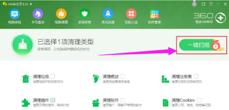 電腦系統(tǒng)資源不足怎么辦 電腦系統(tǒng)資源不足怎么辦