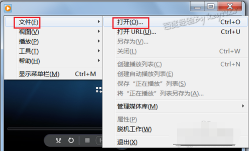 dat文件如何打開 dat文件如何打開