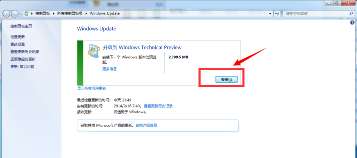 win7 win7