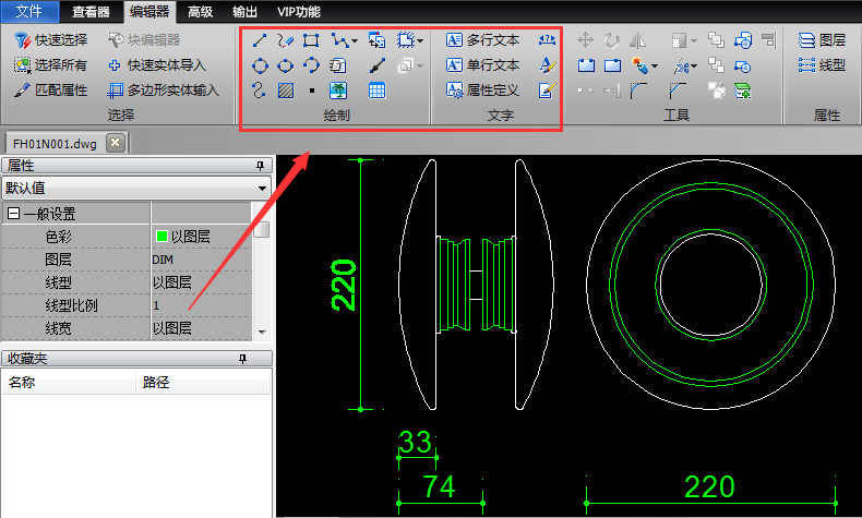 如何打開dwg文件 如何打開dwg文件