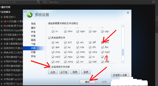 怎么打開(kāi)amr文件 怎么打開(kāi)amr文件
