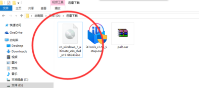 如何打開iso文件 如何打開iso文件