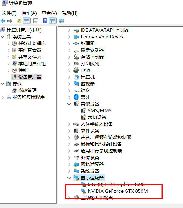 更新nvidia顯卡驅(qū)動