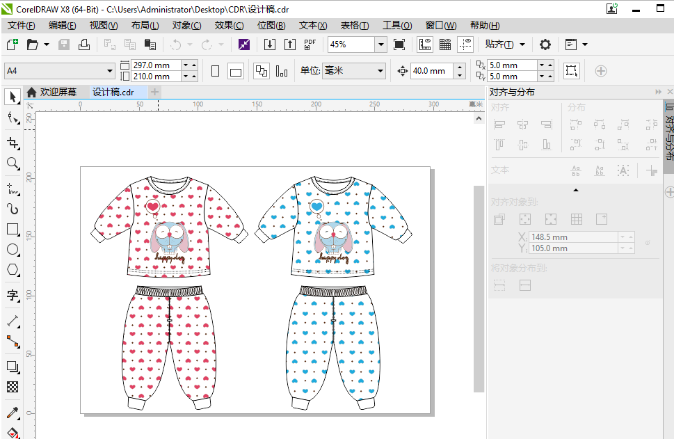 cdr文件怎么打開 cdr文件怎么打開