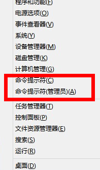 win8應(yīng)用商店打不開 win8應(yīng)用商店打不開