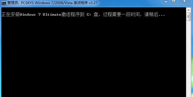 win7旗艦版