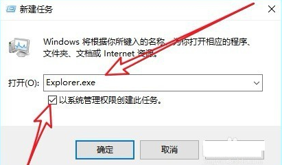 win10黑屏 win10黑屏