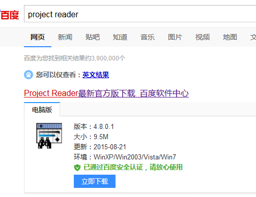 mpp文件用什么打開 mpp文件用什么打開