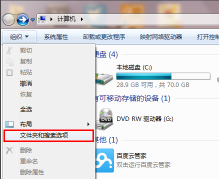win7 win7