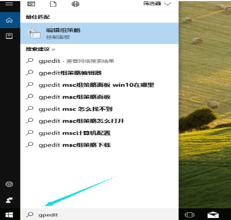 win10無法打開edge