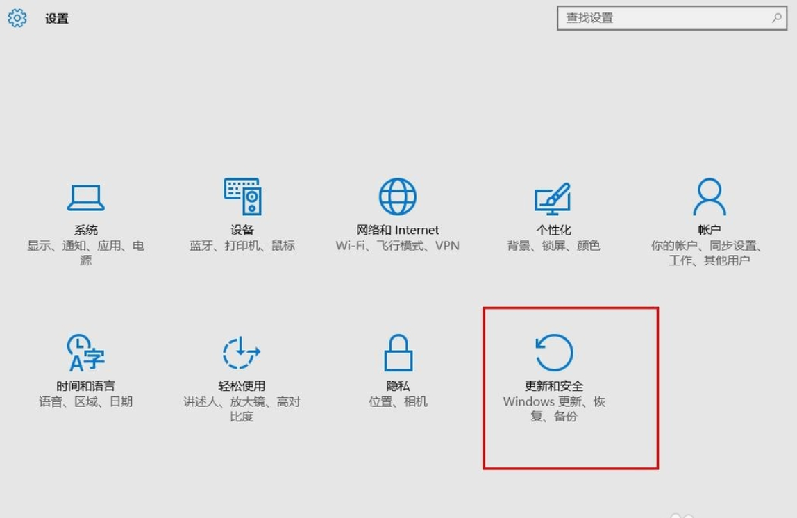 win10 進入安全模式