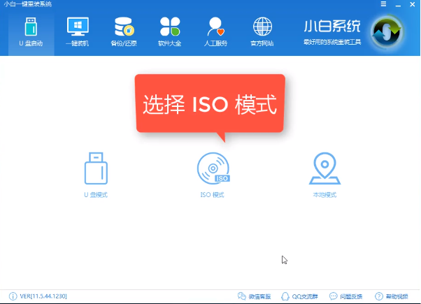 系統(tǒng)安裝 系統(tǒng)安裝