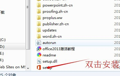 下載office 下載office