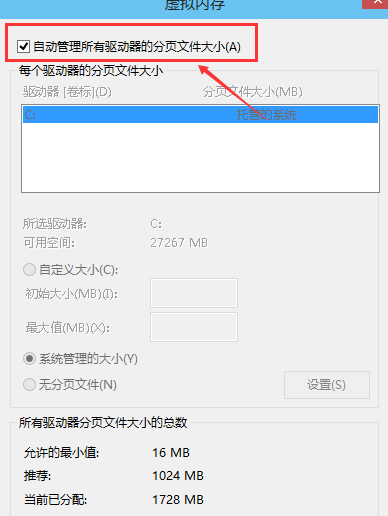 電腦太卡怎么辦