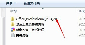 office免費版下載 office免費版下載