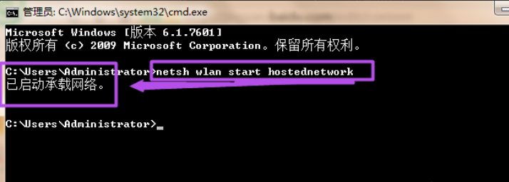 win7 wifi熱點 win7 wifi熱點