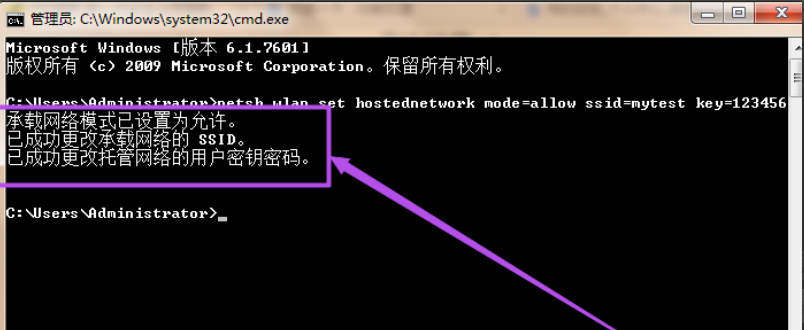 win7 wifi熱點 win7 wifi熱點