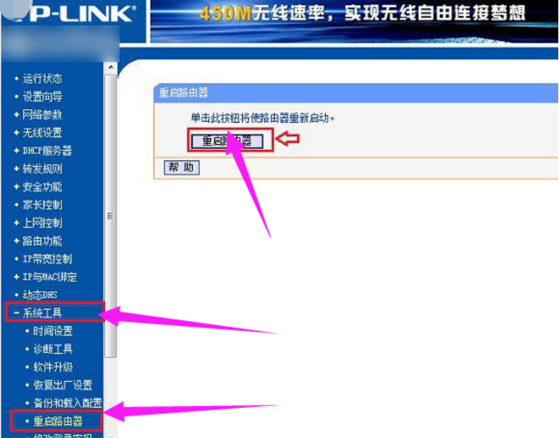 恢復(fù)出廠設(shè)置 恢復(fù)出廠設(shè)置