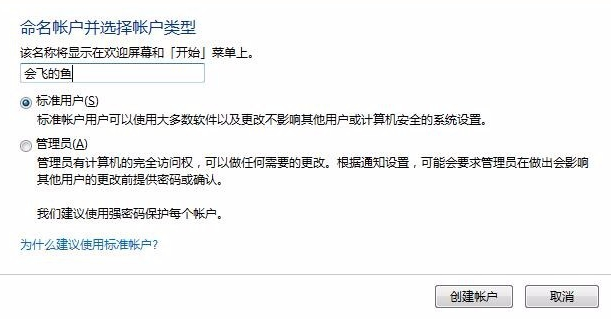 電腦設(shè)置密碼 電腦設(shè)置密碼