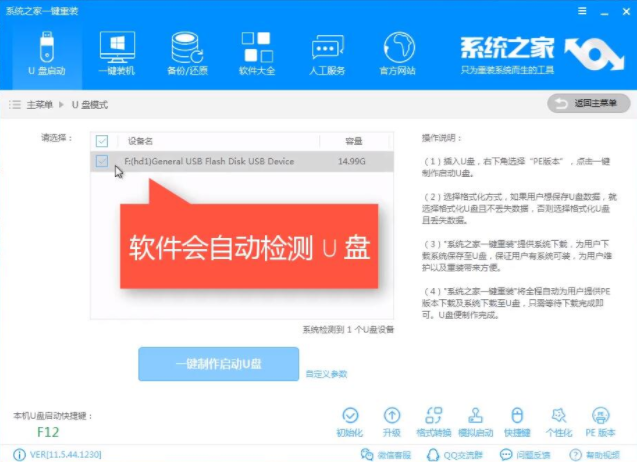 重裝系統(tǒng) 重裝系統(tǒng)