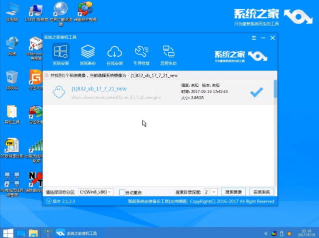 重裝系統(tǒng) 重裝系統(tǒng)