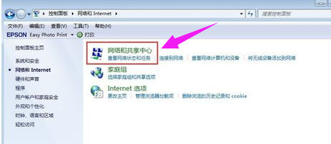 寬帶連接 寬帶連接