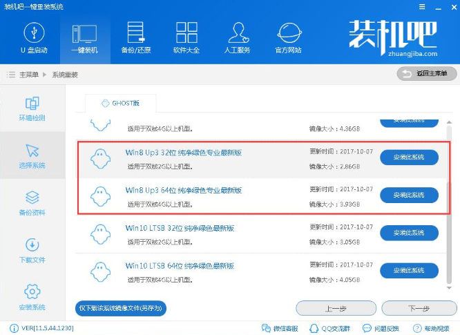 重裝系統(tǒng) 重裝系統(tǒng)