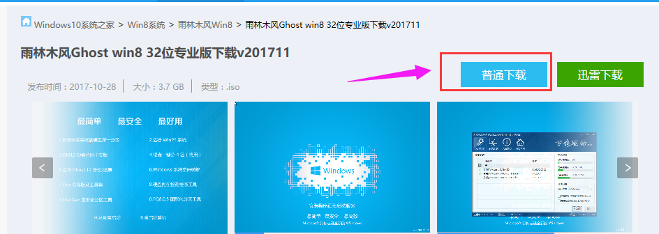 32位系統(tǒng) 32位系統(tǒng)